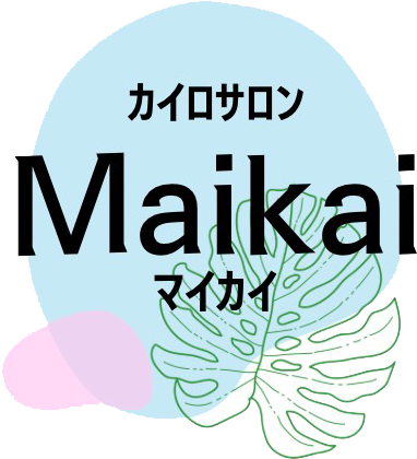 カイロサロン Maikai